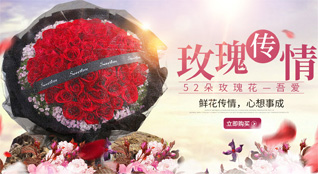上海奉贤区海湾旅游区鲜花速递